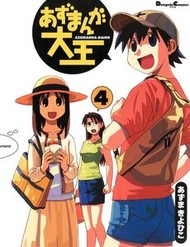 Truyện tranh Azumanga Daioh