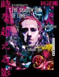 Truyện tranh H.p. Lovecraft’s The Shadow Out Of Time